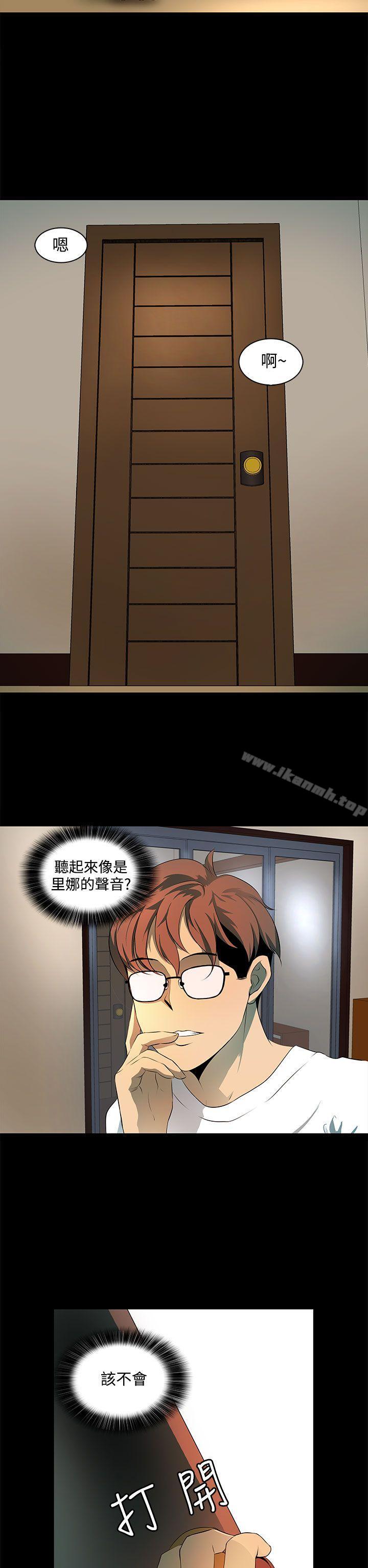 韩国漫画人妻的秘密韩漫_人妻的秘密-第5话在线免费阅读-韩国漫画-第14张图片