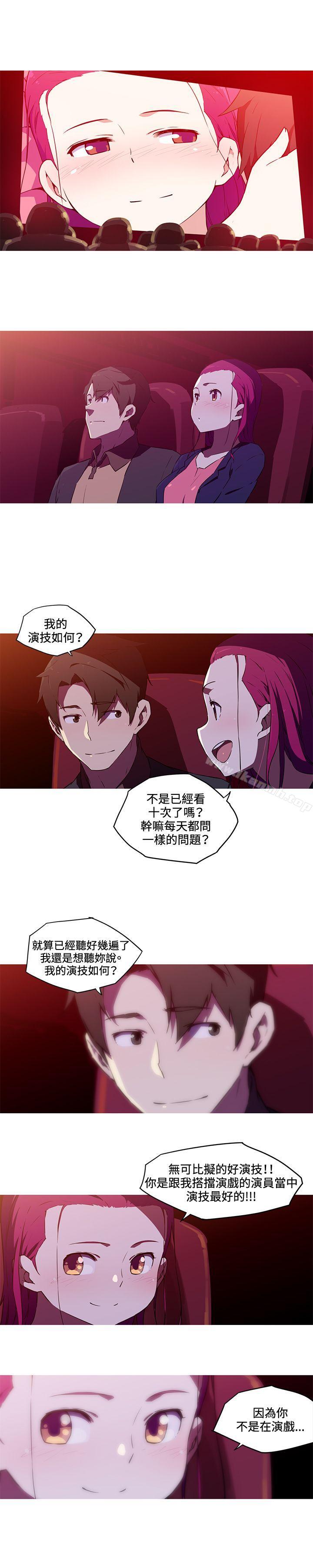 韩国漫画我女友是AV女优韩漫_我女友是AV女优-最终话在线免费阅读-韩国漫画-第4张图片