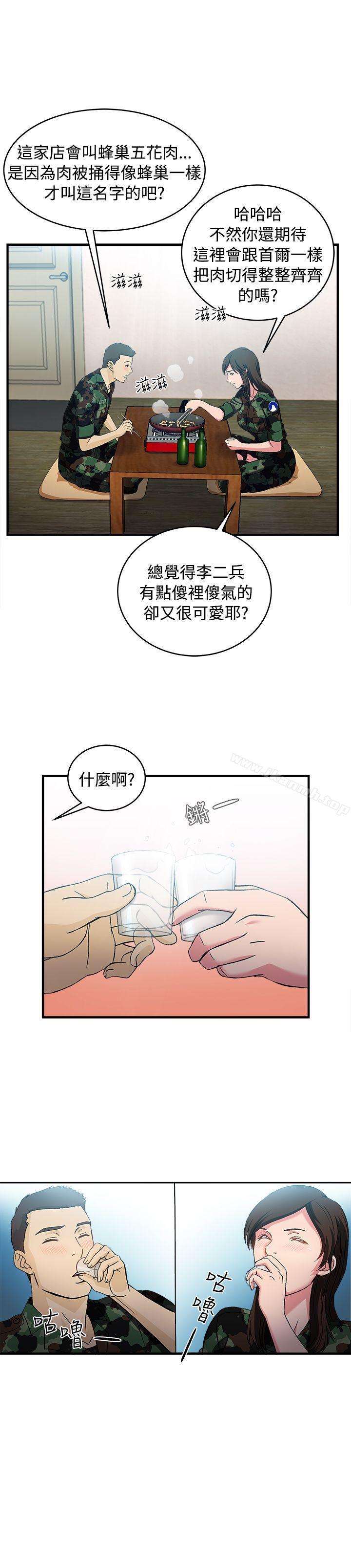 韩国漫画制服的诱惑韩漫_制服的诱惑-军人篇(7)在线免费阅读-韩国漫画-第16张图片