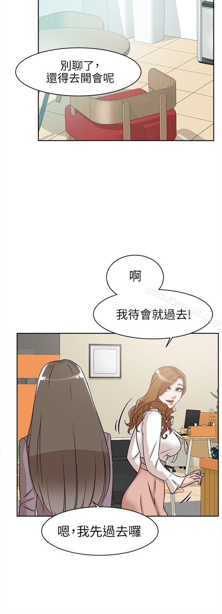 韩国漫画她的高跟鞋(无删减)韩漫_她的高跟鞋(无删减)-第57话---真宇争夺战在线免费阅读-韩国漫画-第30张图片