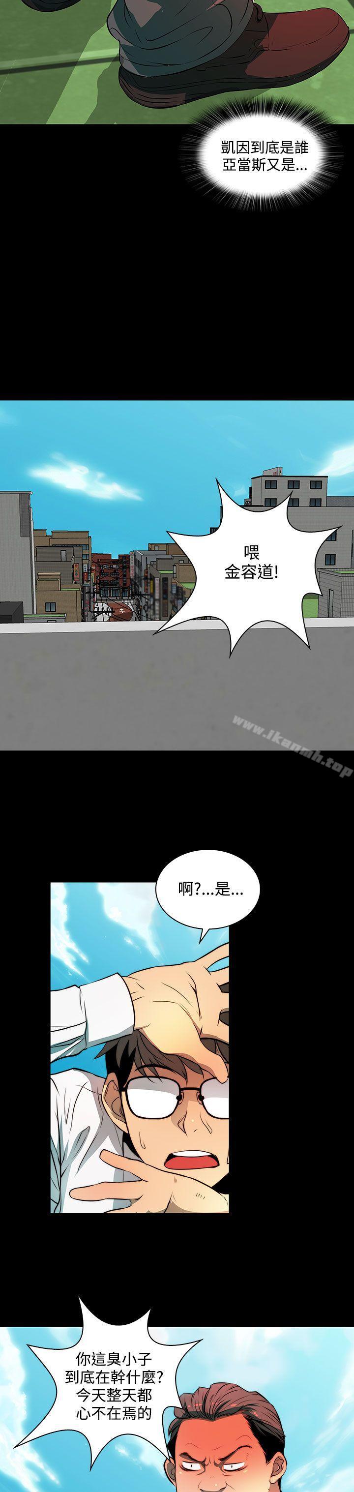 韩国漫画人妻的秘密韩漫_人妻的秘密-第3话在线免费阅读-韩国漫画-第24张图片