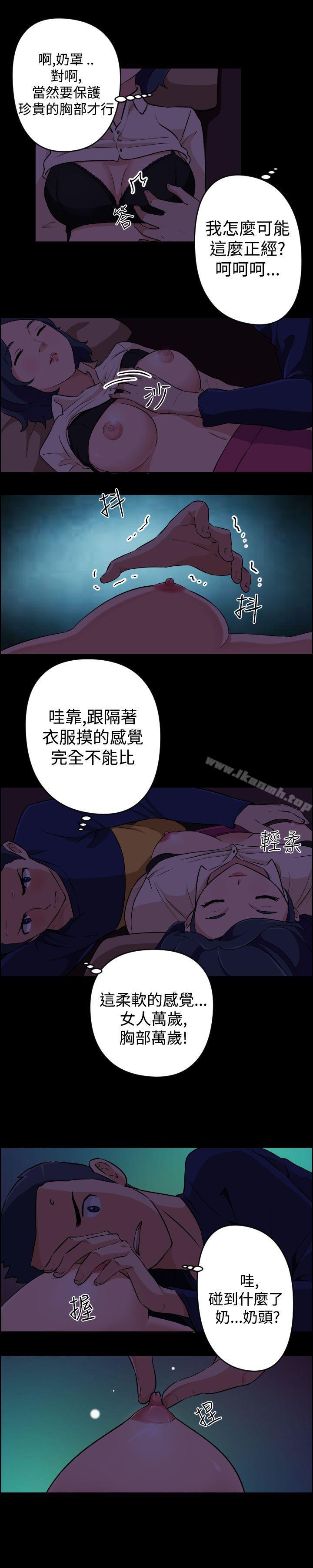 韩国漫画社区的神秘美容院韩漫_社区的神秘美容院-第20话在线免费阅读-韩国漫画-第9张图片