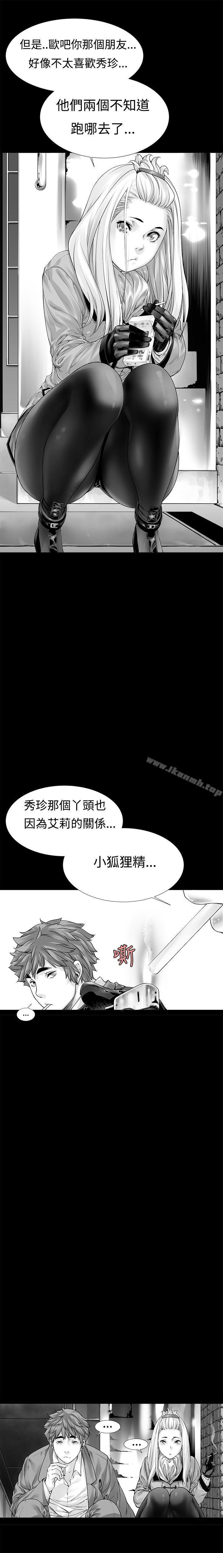 韩国漫画没想到妹妹会那样(完结)韩漫_没想到妹妹会那样(完结)-第5话在线免费阅读-韩国漫画-第5张图片