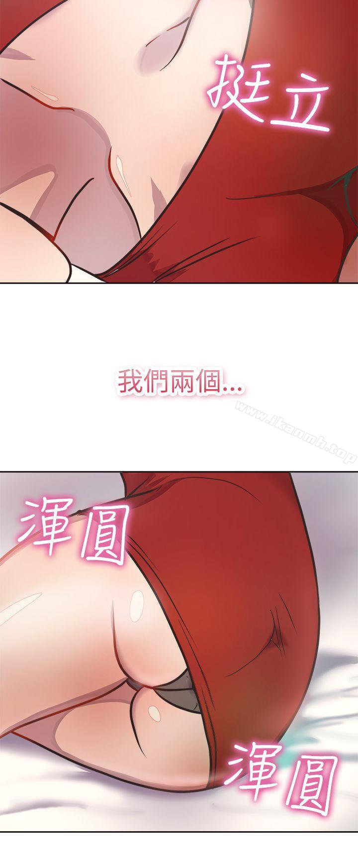 韩国漫画前男友前女友(完结)韩漫_前男友前女友(完结)-第1话-醉后前女友(上)在线免费阅读-韩国漫画-第11张图片