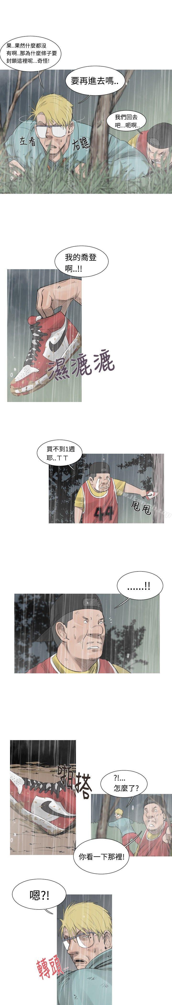 韩国漫画军事(完结)韩漫_军事(完结)-第40话在线免费阅读-韩国漫画-第3张图片