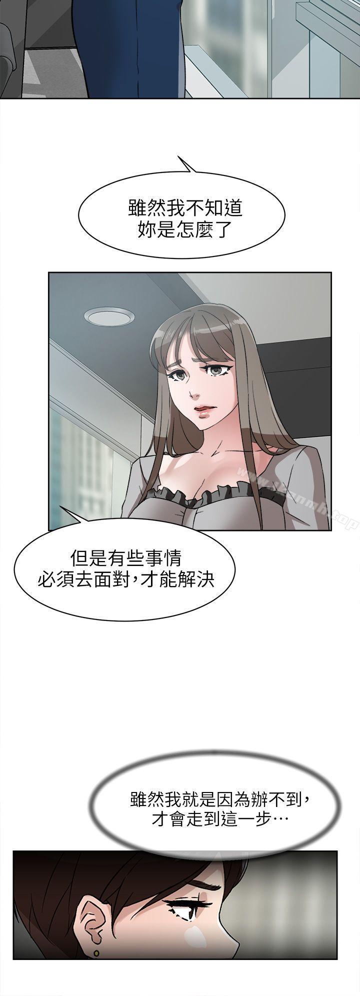 韩国漫画她的高跟鞋(无删减)韩漫_她的高跟鞋(无删减)-第47话在线免费阅读-韩国漫画-第26张图片