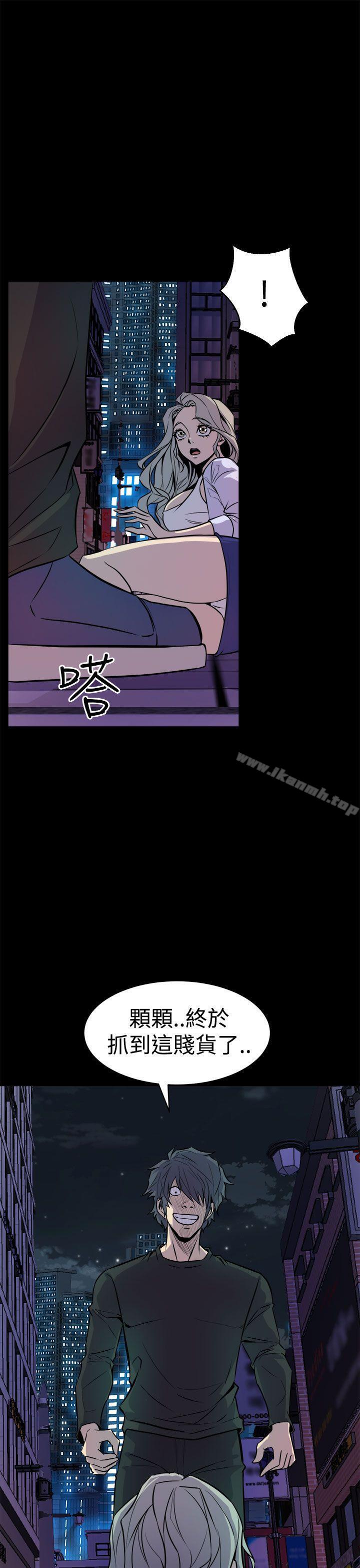 韩国漫画窥视韩漫_窥视-第11话在线免费阅读-韩国漫画-第29张图片