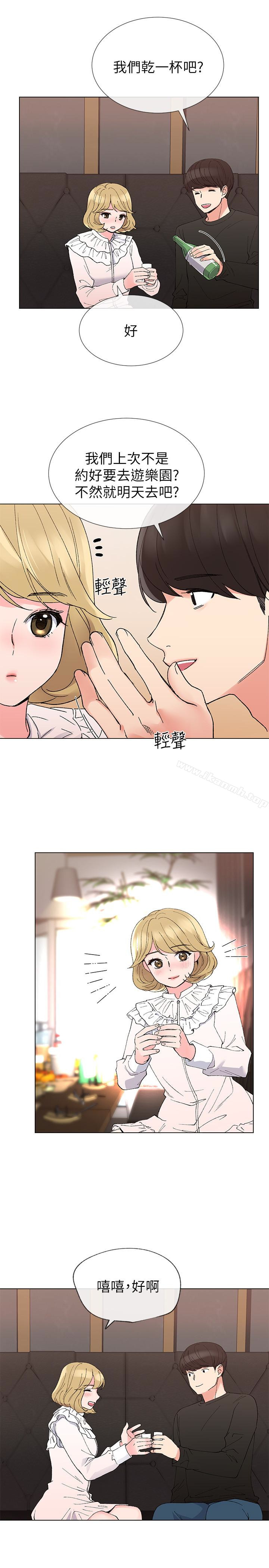 韩国漫画重考生韩漫_重考生-第41话-丹雅决心要报仇在线免费阅读-韩国漫画-第21张图片