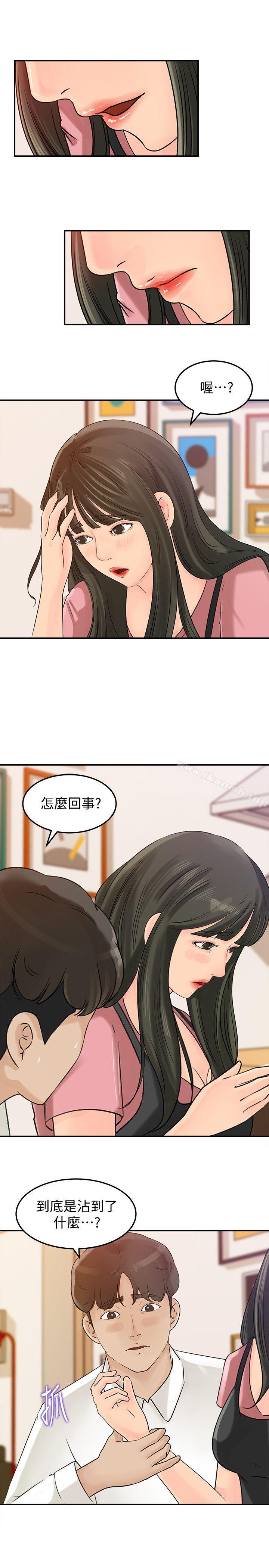 韩国漫画媳妇的诱惑韩漫_媳妇的诱惑-第15话-欲望败露在线免费阅读-韩国漫画-第4张图片