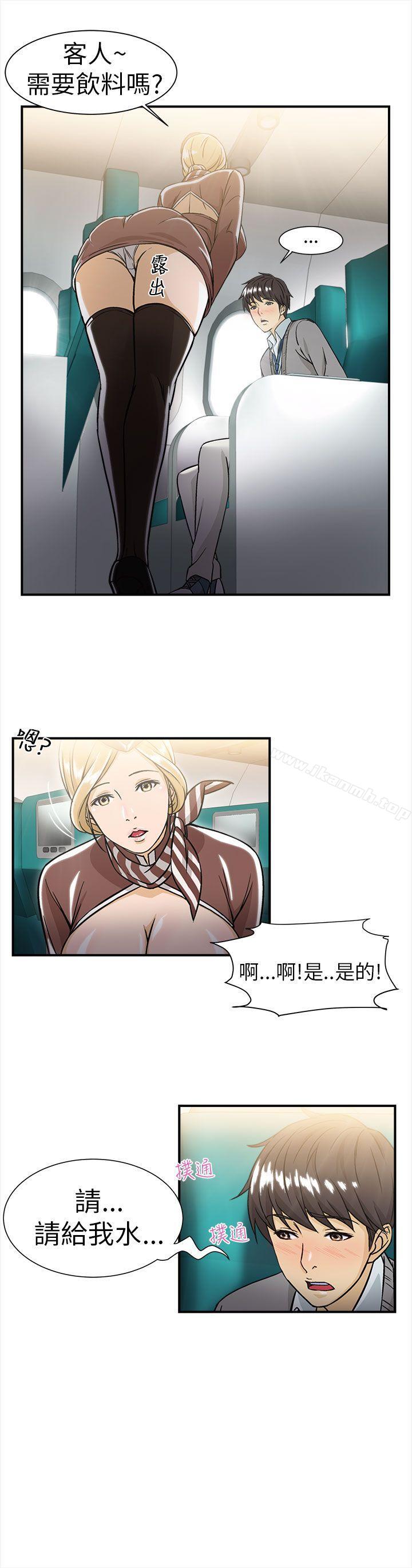 韩国漫画制服的诱惑韩漫_制服的诱惑-空姐(3)在线免费阅读-韩国漫画-第8张图片