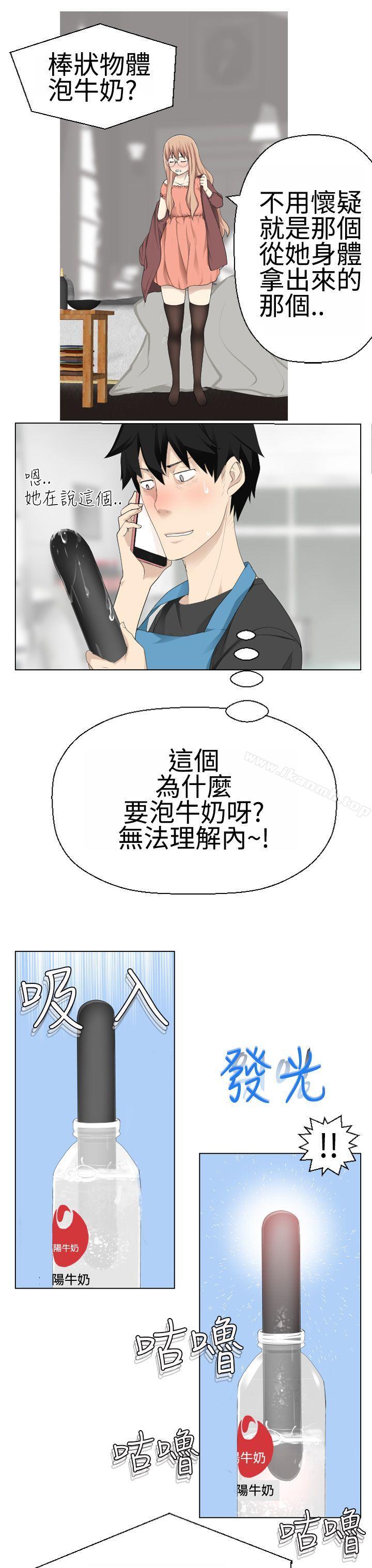 韩国漫画为爱而生-法兰克赵韩漫_为爱而生-法兰克赵-第10话在线免费阅读-韩国漫画-第17张图片