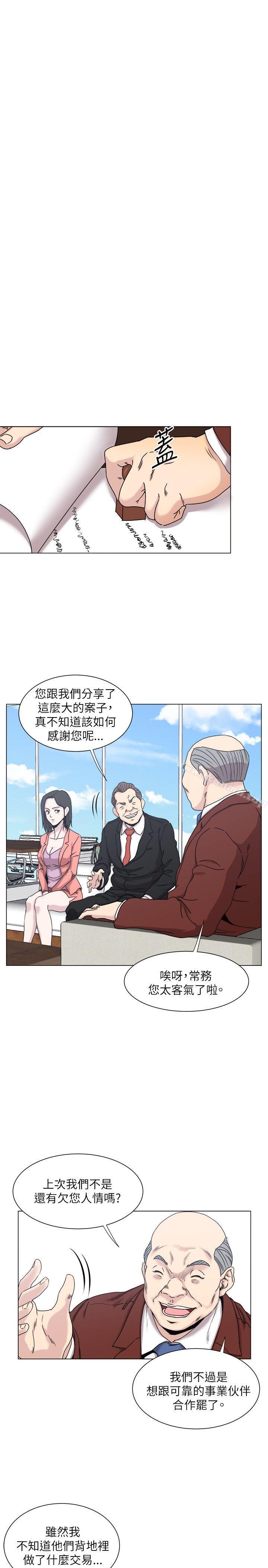 韩国漫画OFFICE-TROUBLE韩漫_OFFICE-TROUBLE-第17话在线免费阅读-韩国漫画-第16张图片