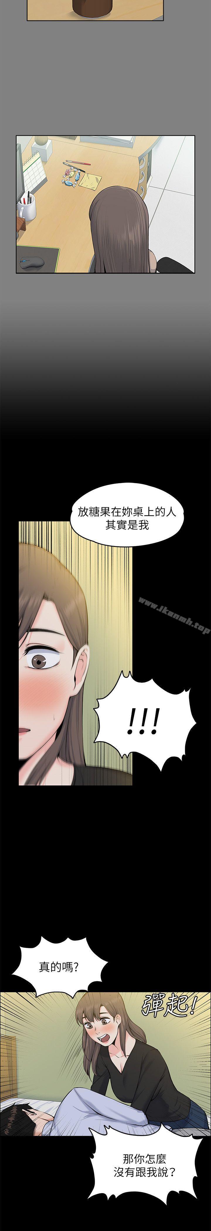 韩国漫画上司的妻子韩漫_上司的妻子-第28话---不仅止于幻想在线免费阅读-韩国漫画-第13张图片