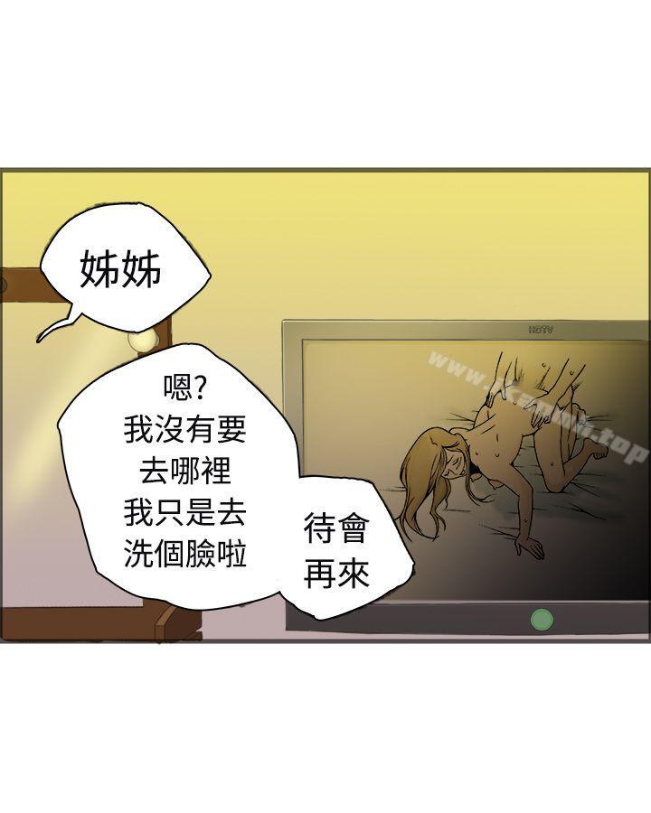 韩国漫画暧昧(完结)韩漫_暧昧(完结)-第20话在线免费阅读-韩国漫画-第32张图片