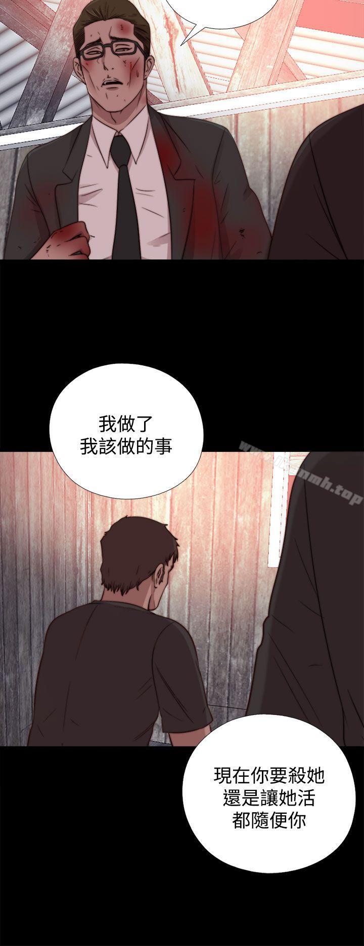 韩国漫画傀儡玛莉韩漫_傀儡玛莉-第15话在线免费阅读-韩国漫画-第25张图片