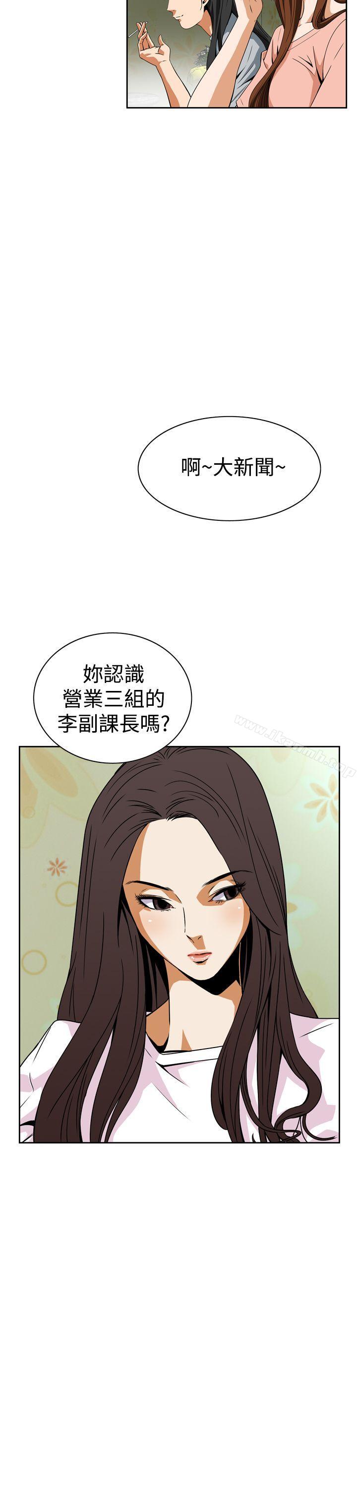 韩国漫画恶梦(完结)韩漫_恶梦(完结)-第5话在线免费阅读-韩国漫画-第12张图片