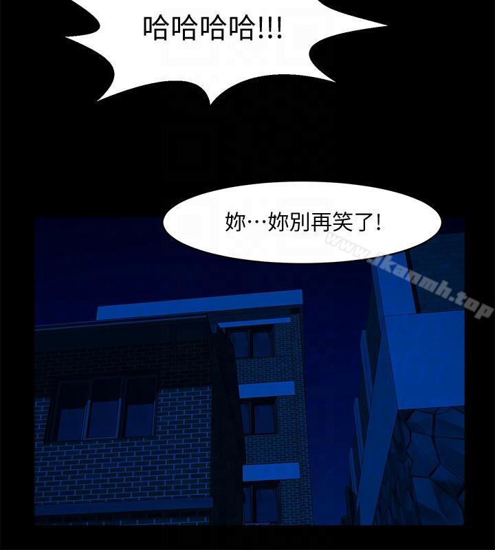 韩国漫画共享情人韩漫_共享情人-第41话-与银夏同居的微妙初夜在线免费阅读-韩国漫画-第19张图片