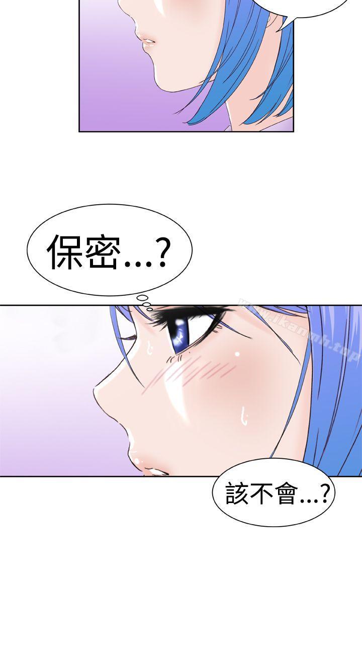 韩国漫画Dream-Girl韩漫_Dream-Girl-第14话在线免费阅读-韩国漫画-第24张图片