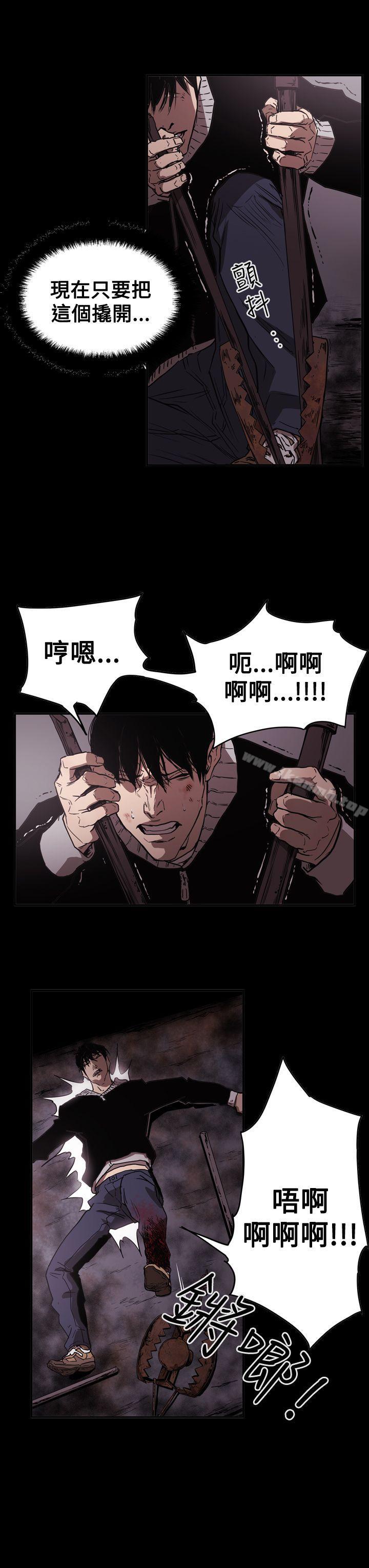 韩国漫画ACE:禁断的诈欺之夜韩漫_ACE:禁断的诈欺之夜-第2季-第33话在线免费阅读-韩国漫画-第23张图片