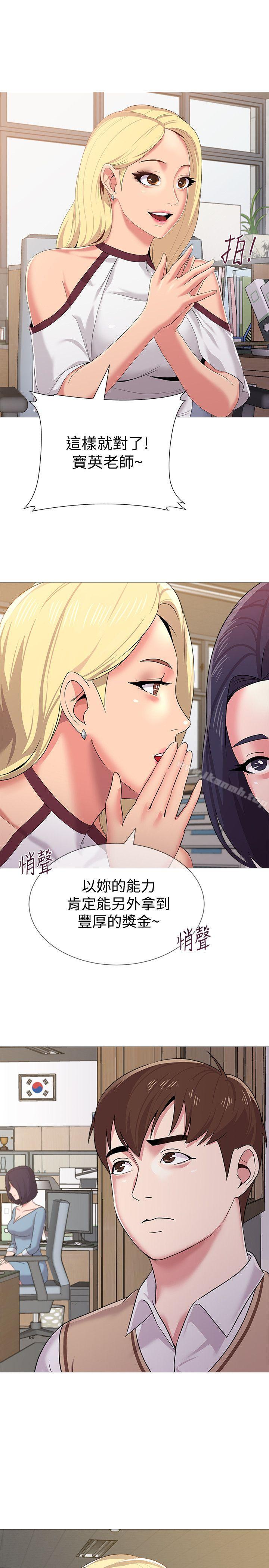 韩国漫画堕落教师韩漫_堕落教师-第21话-总算能上宝英老师了在线免费阅读-韩国漫画-第1张图片