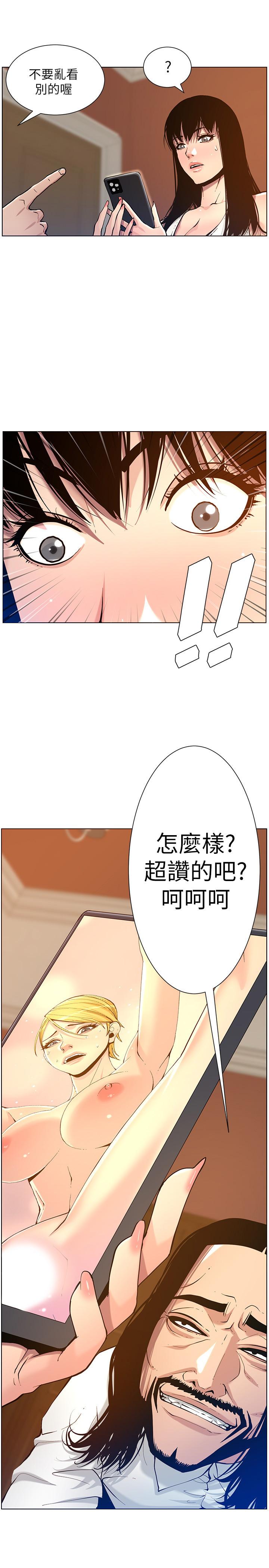 韩国漫画姐妹与继父韩漫_姐妹与继父-第101话-为家人付出一切的姐姐在线免费阅读-韩国漫画-第3张图片