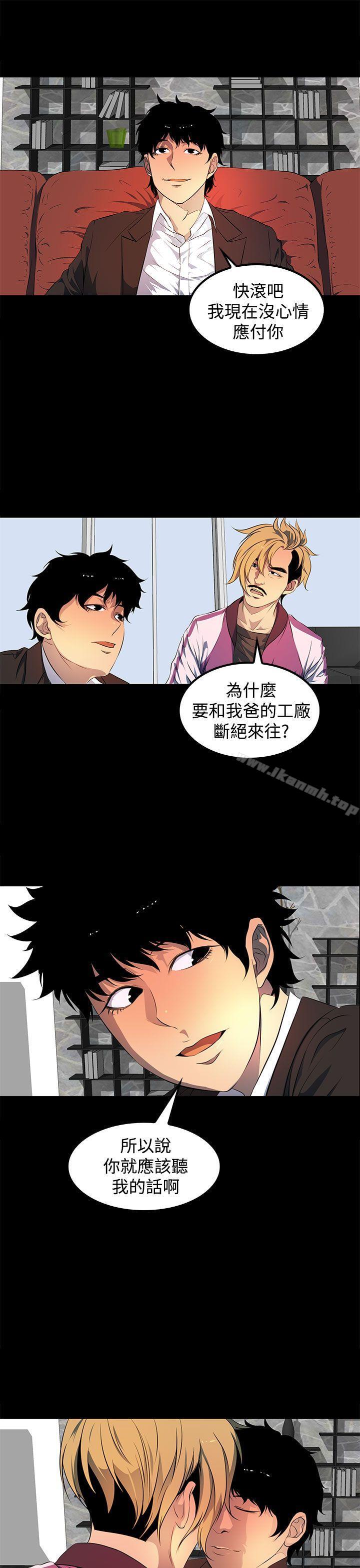 韩国漫画人妻的秘密韩漫_人妻的秘密-第43话在线免费阅读-韩国漫画-第23张图片