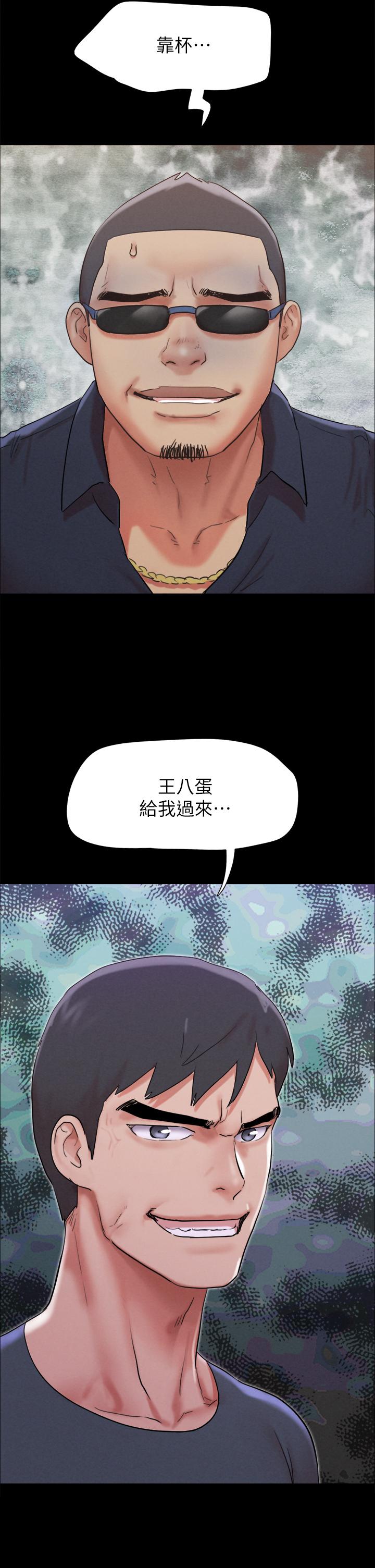 韩国漫画协议换爱韩漫_协议换爱-第150话-比韶恩还赞的鲍鱼在线免费阅读-韩国漫画-第48张图片