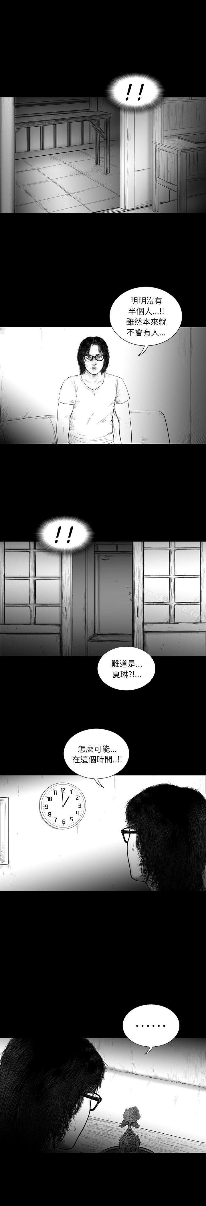 韩国漫画SEED-The-Beginning韩漫_SEED-The-Beginning-第14话在线免费阅读-韩国漫画-第2张图片