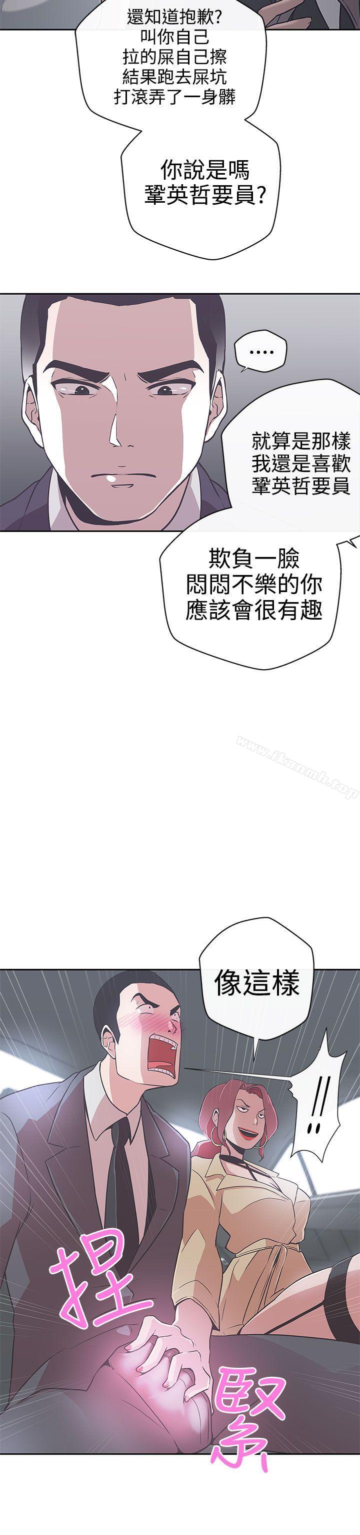 韩国漫画LOVE-爱的导航G韩漫_LOVE-爱的导航G-第14话在线免费阅读-韩国漫画-第20张图片