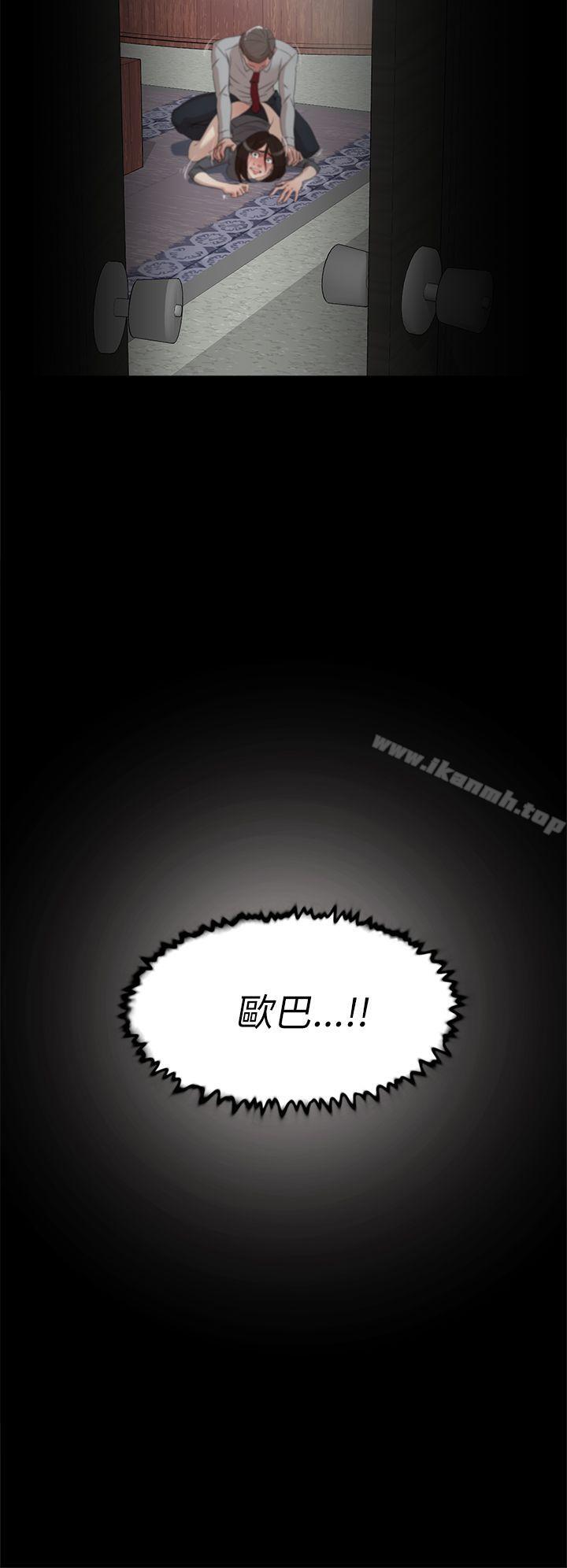 韩国漫画她的高跟鞋(无删减)韩漫_她的高跟鞋(无删减)-第40话在线免费阅读-韩国漫画-第16张图片