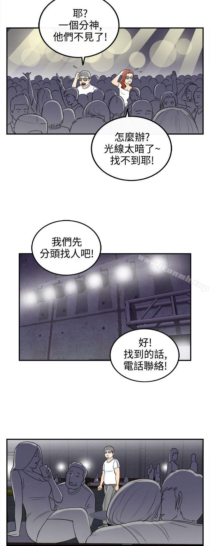 韩国漫画离婚报告书(完结)韩漫_离婚报告书(完结)-第65话-幼齿老婆和丈母娘5在线免费阅读-韩国漫画-第16张图片