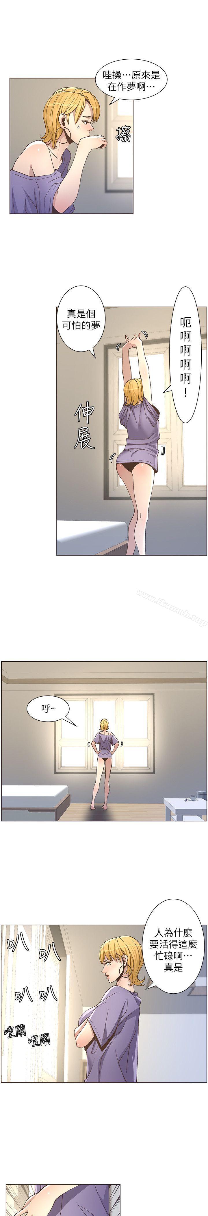 韩国漫画姐妹与继父韩漫_姐妹与继父-第17话-安慰主人的方法在线免费阅读-韩国漫画-第3张图片