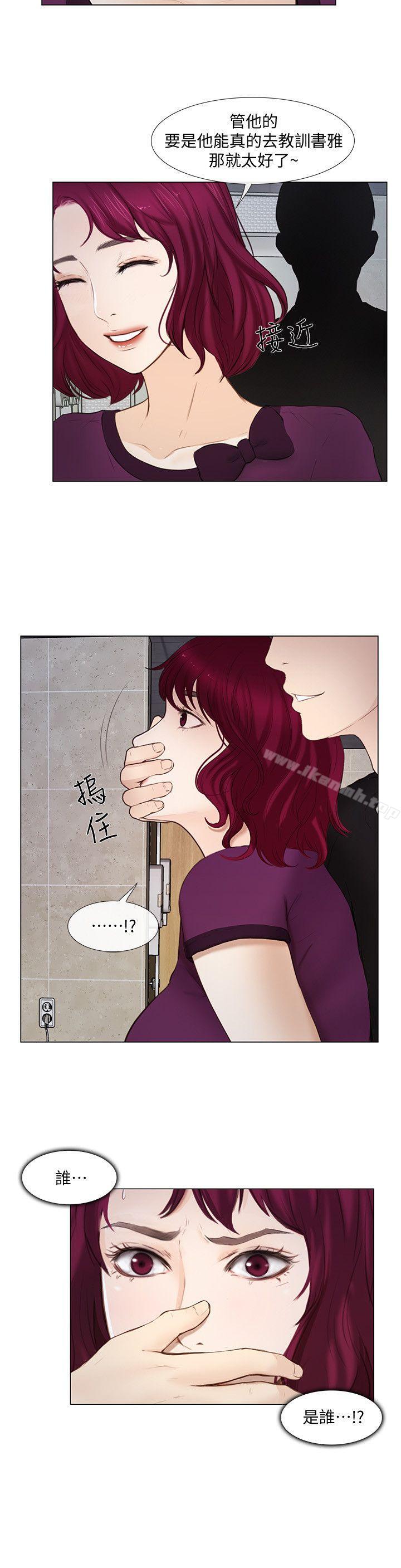 韩国漫画人夫的悸动韩漫_人夫的悸动-第15话-我来帮妳毁掉她在线免费阅读-韩国漫画-第22张图片