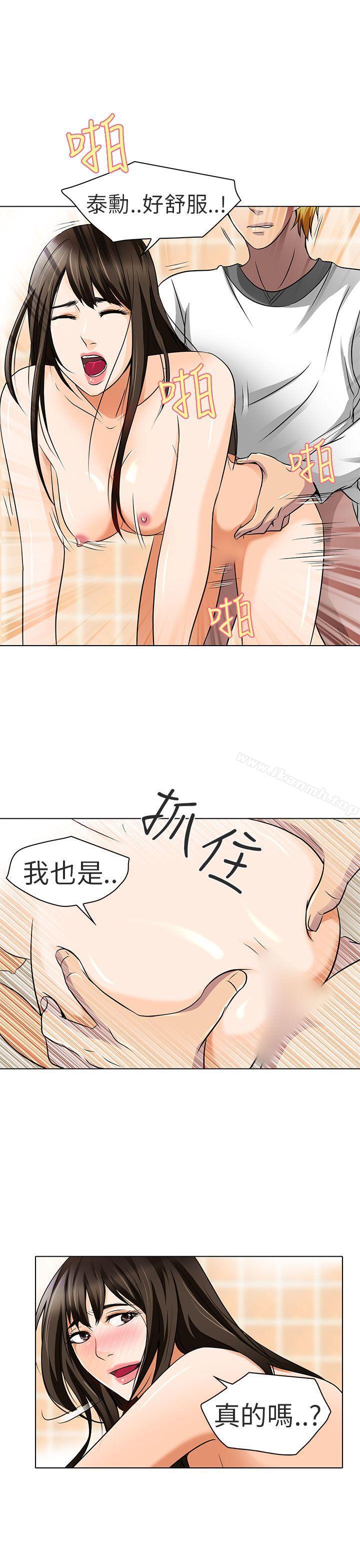 韩国漫画夏美我的爱韩漫_夏美我的爱-第14话在线免费阅读-韩国漫画-第14张图片