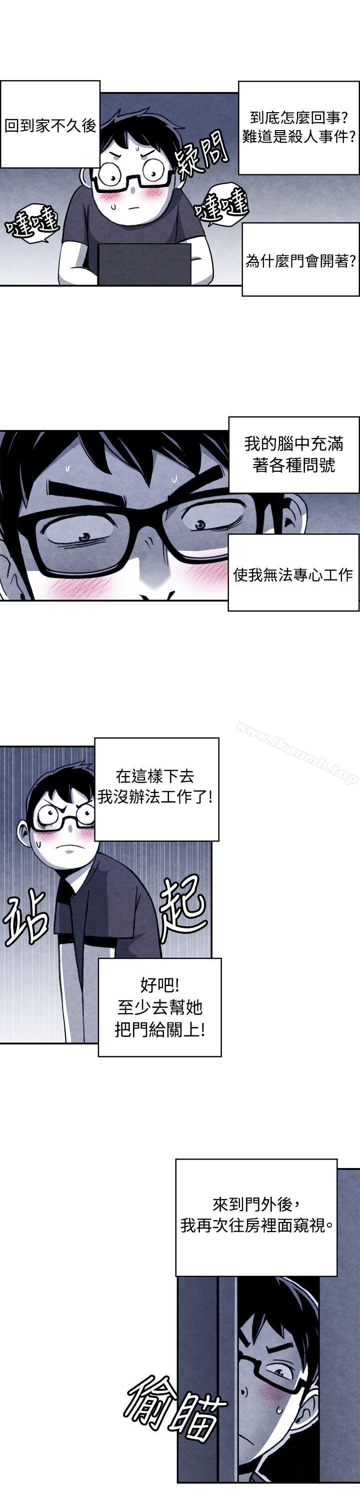 韩国漫画生物学的女性攻略法韩漫_生物学的女性攻略法-CASE-11-1.-隔壁邻居卖春女在线免费阅读-韩国漫画-第5张图片