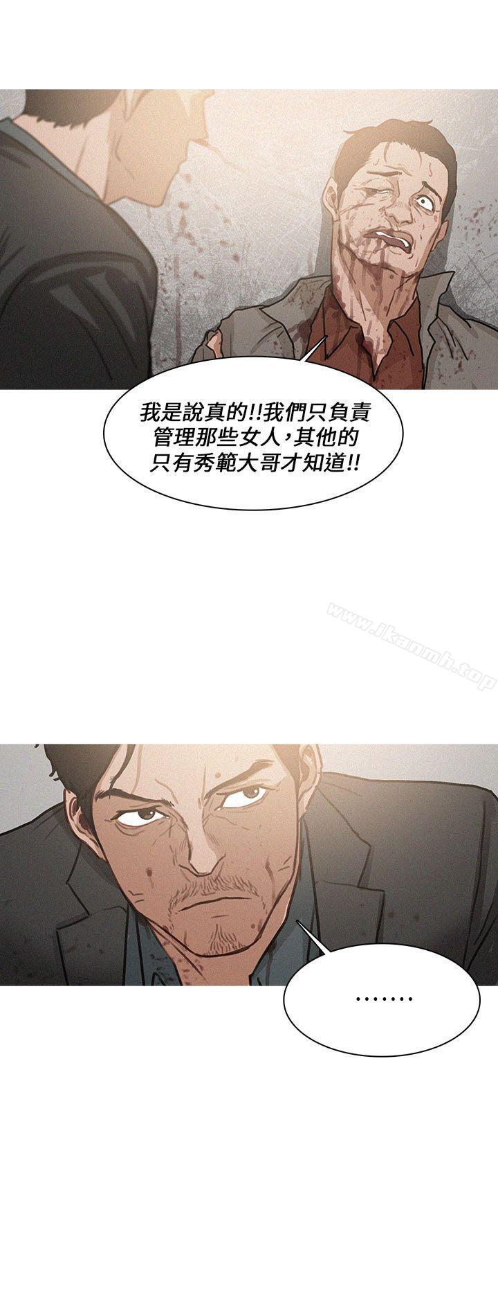 韩国漫画BURST韩漫_BURST-第2话在线免费阅读-韩国漫画-第22张图片