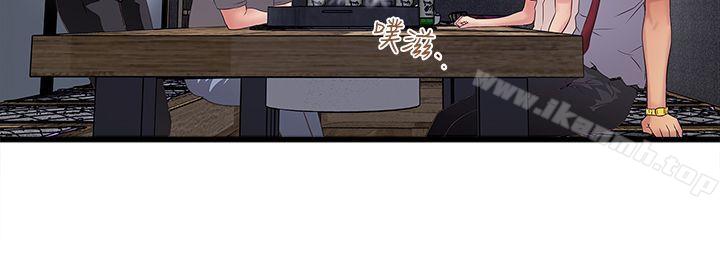 韩国漫画下女,初希韩漫_下女,初希-第8话-俊皓第一次花天酒地在线免费阅读-韩国漫画-第2张图片