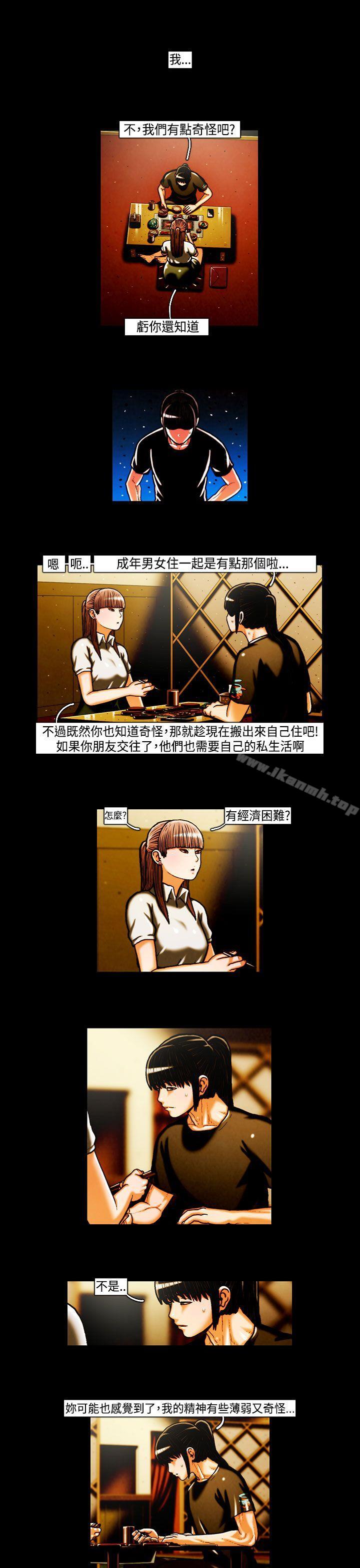 韩国漫画TEAM-PLAY(完结)韩漫_TEAM-PLAY(完结)-第24话在线免费阅读-韩国漫画-第11张图片