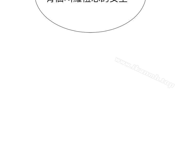 韩国漫画重考生韩漫_重考生-第7话-抓住丹雅把柄的赫洲在线免费阅读-韩国漫画-第23张图片