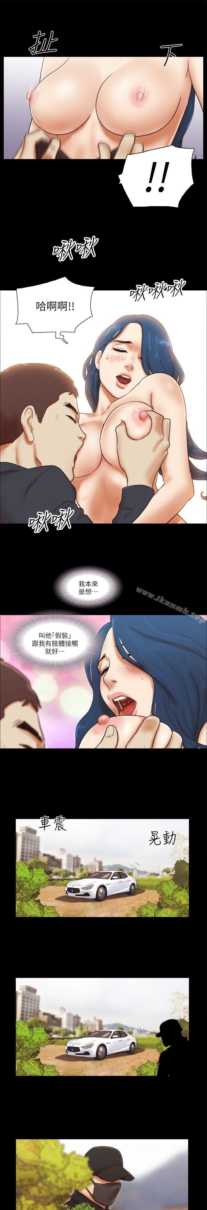 韩国漫画She：我的魅惑女友韩漫_She：我的魅惑女友-第57话在线免费阅读-韩国漫画-第23张图片