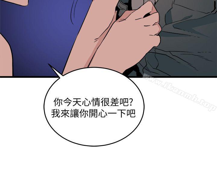 韩国漫画食物链韩漫_食物链-第27话-叛徒在线免费阅读-韩国漫画-第10张图片