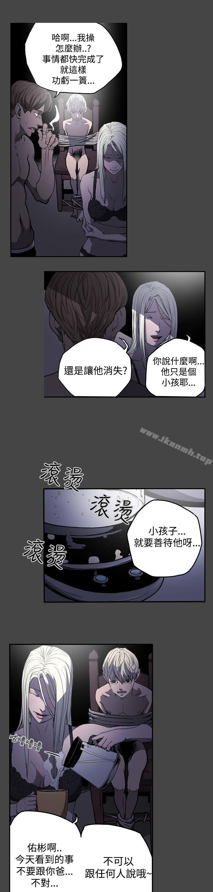 韩国漫画ACE:禁断的诈欺之夜韩漫_ACE:禁断的诈欺之夜-第23话在线免费阅读-韩国漫画-第19张图片