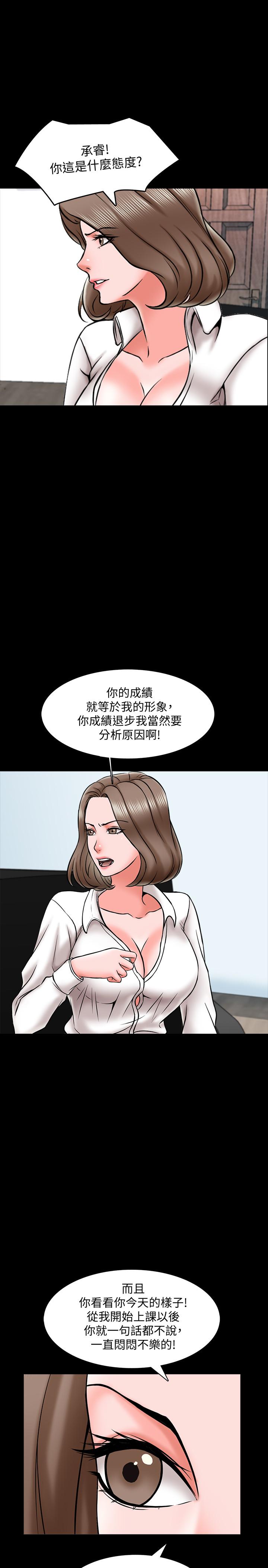 韩国漫画家教老师韩漫_家教老师-第18话-日渐增加的情与欲在线免费阅读-韩国漫画-第28张图片