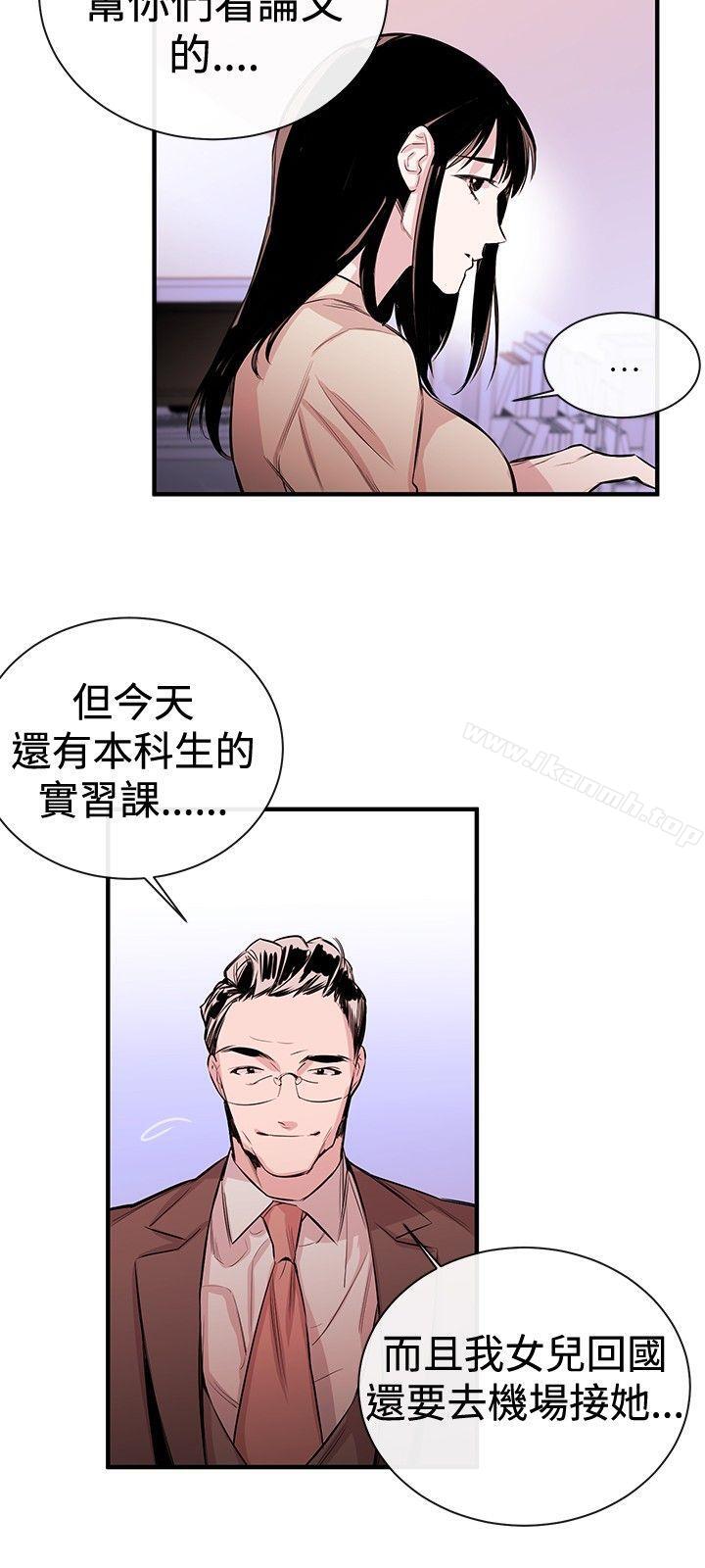 韩国漫画女助教韩漫_女助教-第1话在线免费阅读-韩国漫画-第18张图片