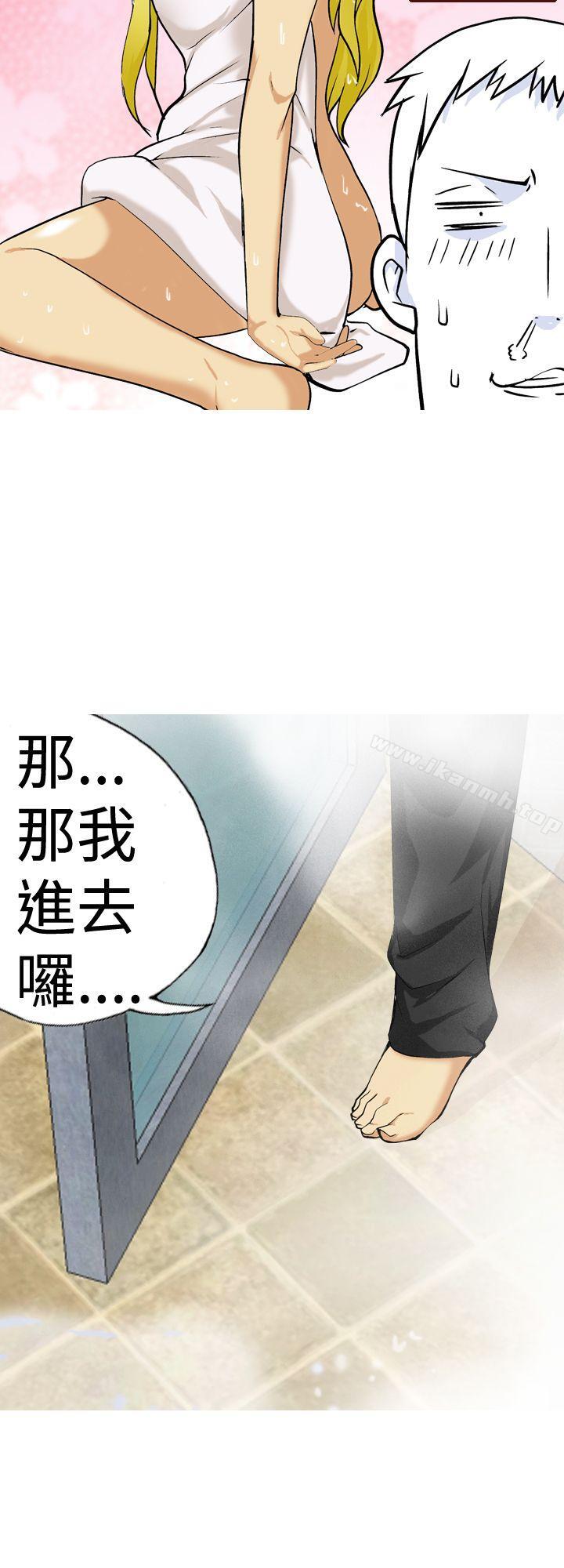 韩国漫画目标就是妳内裤(完结)韩漫_目标就是妳内裤(完结)-第14话在线免费阅读-韩国漫画-第12张图片