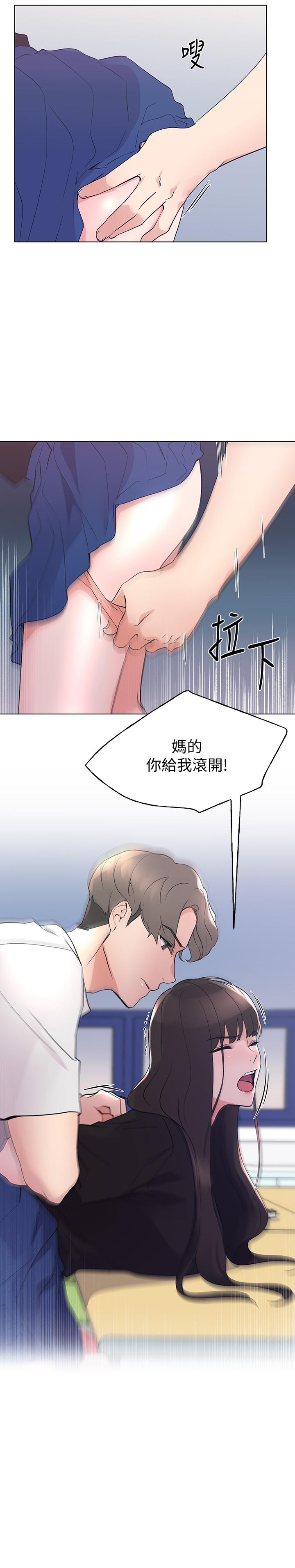 韩国漫画重考生韩漫_重考生-第94话-嘉温学长的危险提议在线免费阅读-韩国漫画-第27张图片