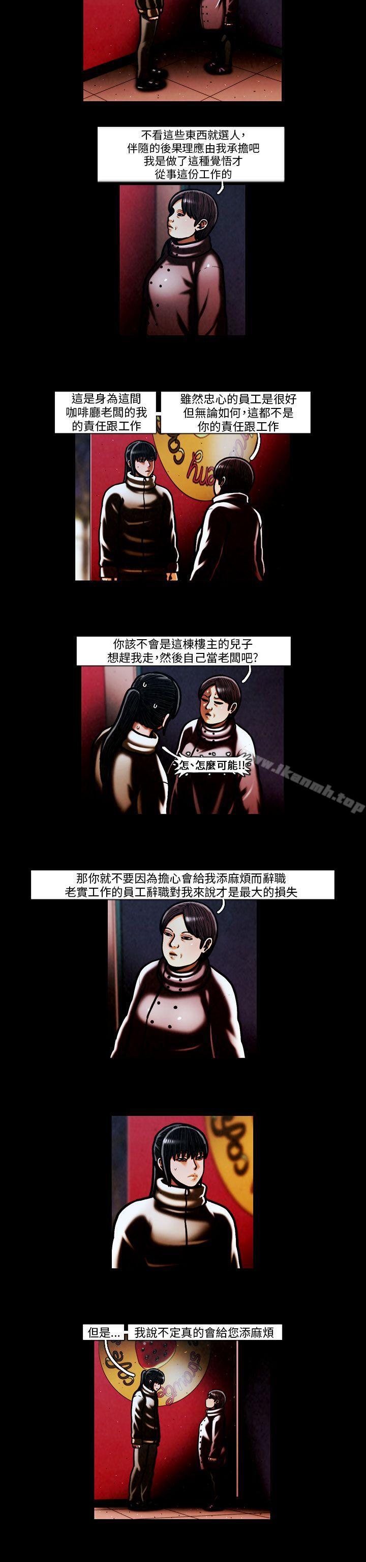 韩国漫画TEAM-PLAY(完结)韩漫_TEAM-PLAY(完结)-第59话在线免费阅读-韩国漫画-第2张图片