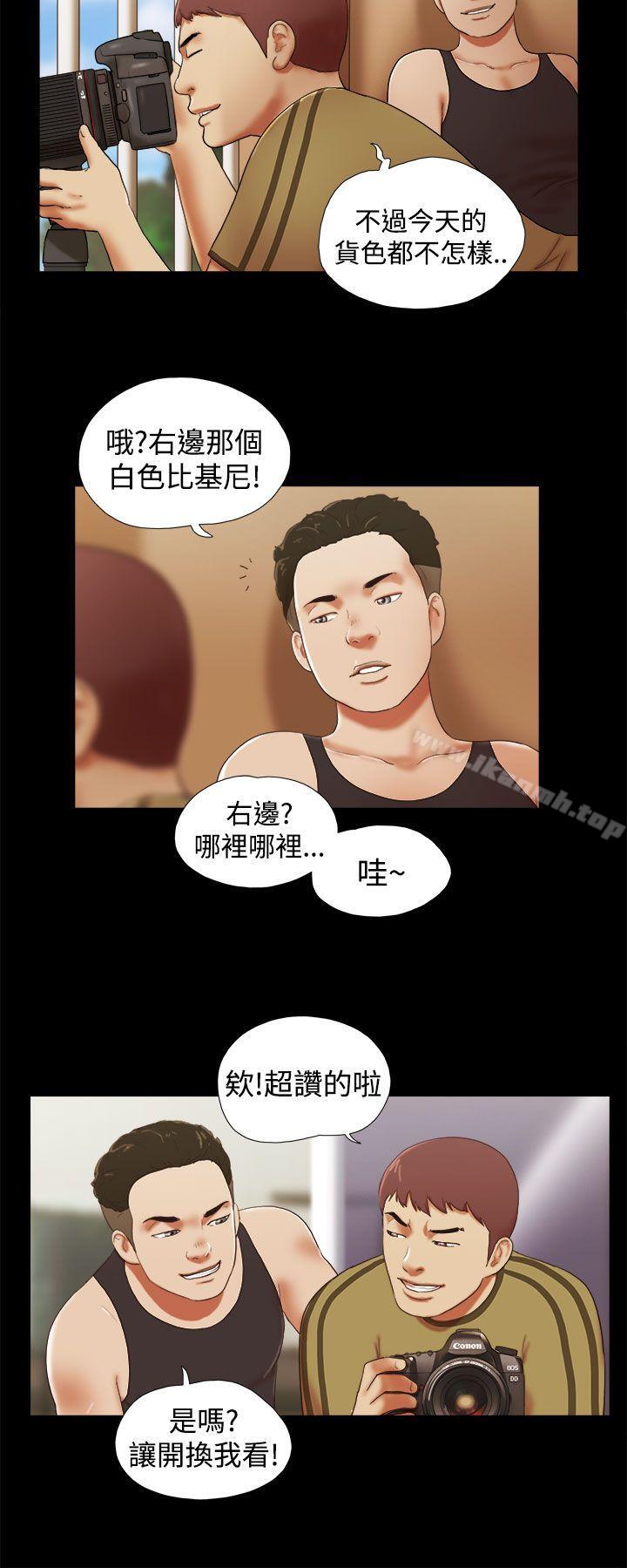 韩国漫画She：我的魅惑女友韩漫_She：我的魅惑女友-第25话在线免费阅读-韩国漫画-第2张图片