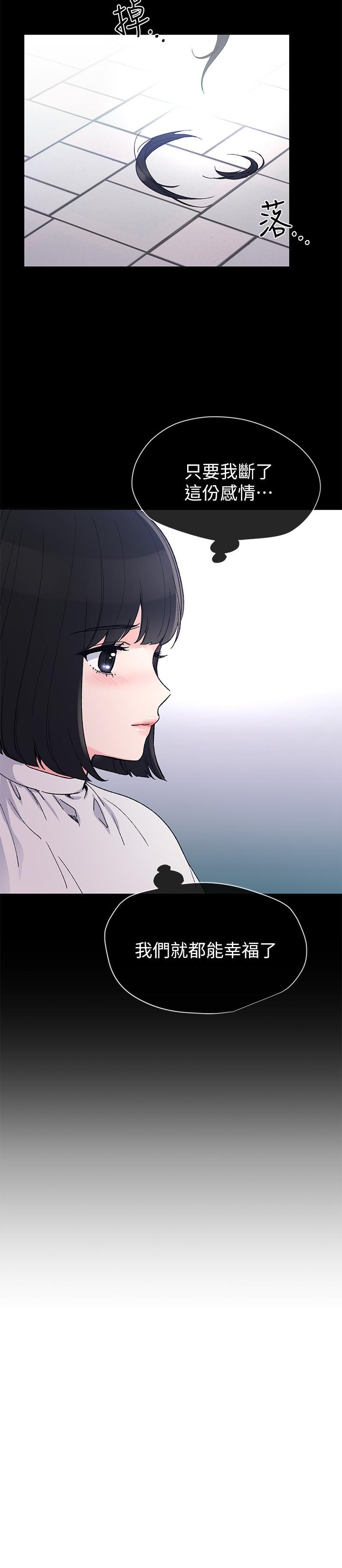 韩国漫画重考生韩漫_重考生-第49话-威胁丹雅位置的雯熙在线免费阅读-韩国漫画-第11张图片