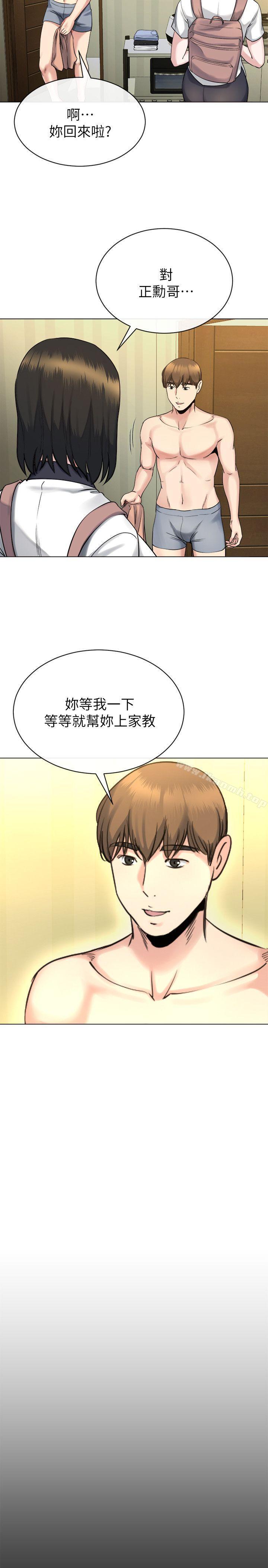 韩国漫画姐夫,硬起来韩漫_姐夫,硬起来-第13话-难忘的初次见面在线免费阅读-韩国漫画-第27张图片